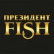 PRESIDENT FISH
