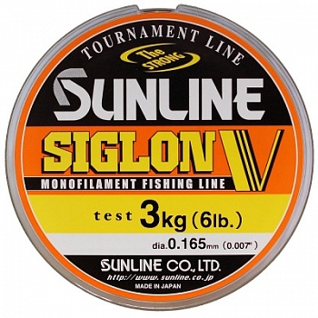 sunline_siglonal_enl