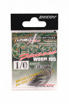 kryuchki_decoy_worm_105_1_0_5sht